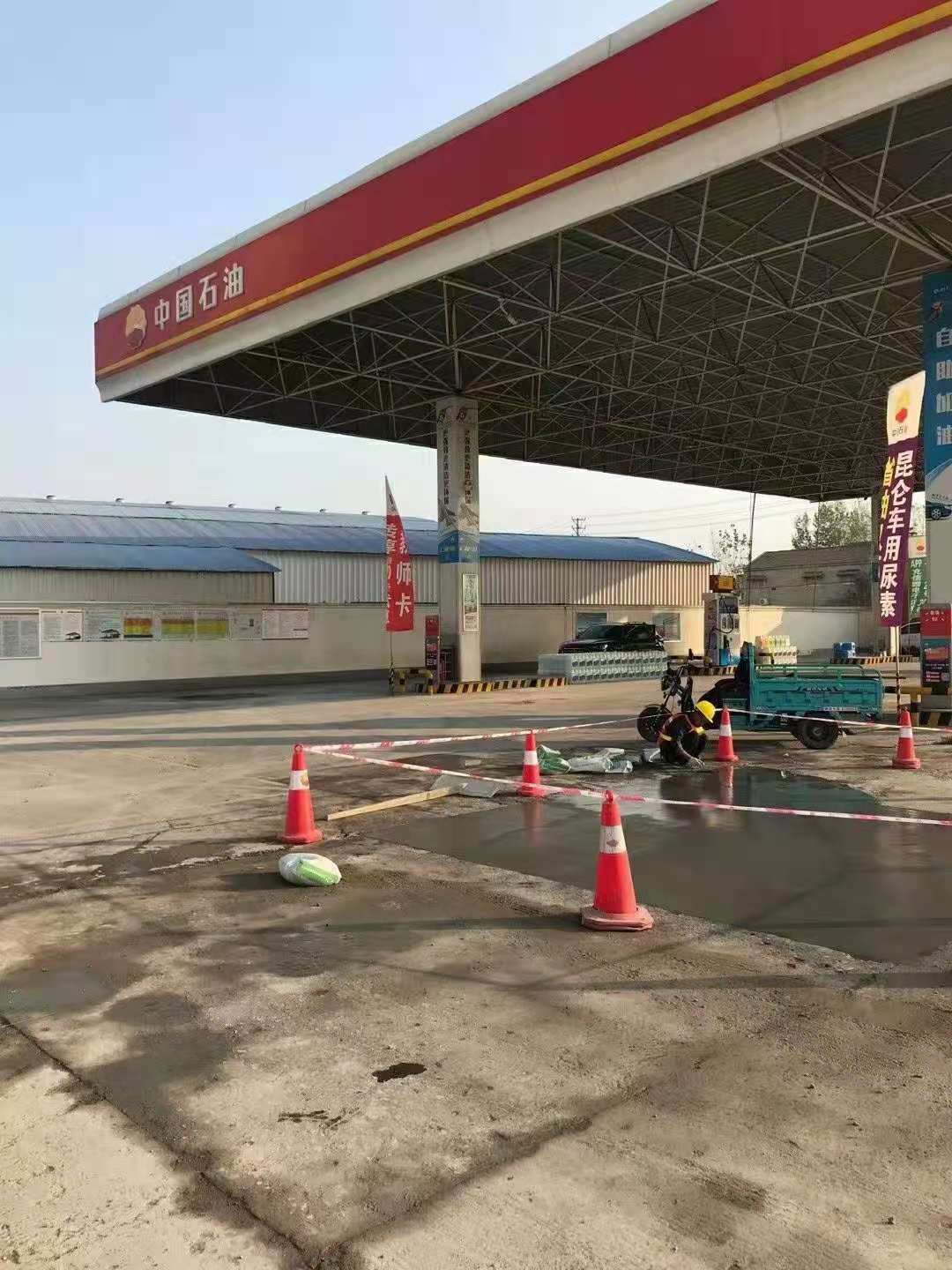 志仲镇加油站道路修复加固